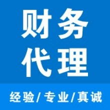 北京鑫盛達(dá)登記注冊(cè)代理事務(wù)所 專(zhuān)業(yè)代理代辦服務(wù)詳解