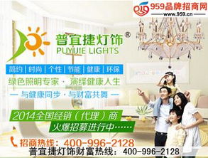羊年開(kāi)燈飾店新風(fēng)向 普宜捷經(jīng)典款熱賣(mài)，代理代辦正當(dāng)時(shí)