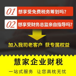 一站式企業(yè)服務(wù)指南 營(yíng)業(yè)執(zhí)照辦理、代理記賬與信息變更代理代辦詳解
