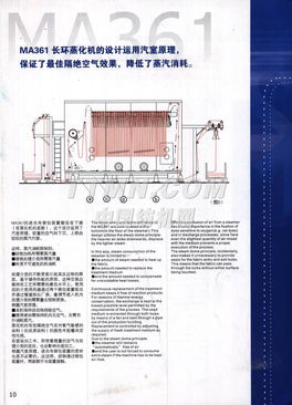 TTMN代理代辦服務(wù)解析 機遇、流程與注意事項