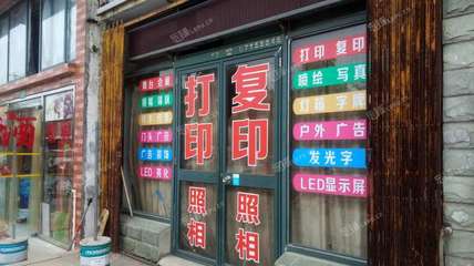 金山亭林滬杭公路打字復(fù)印店轉(zhuǎn)讓 40㎡黃金商鋪，證件齊全，輕松創(chuàng)業(yè)首選
