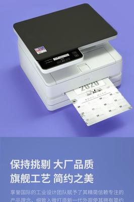 開一家打字復(fù)印加盟店 投資成本與盟主收費(fèi)全面解析，助您把握創(chuàng)業(yè)新機(jī)遇