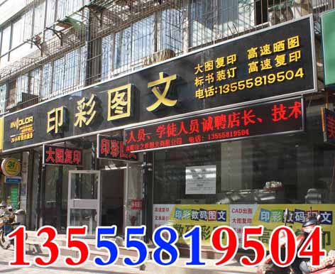 打字復(fù)印店 不止復(fù)印，專業(yè)打字服務(wù)依舊在線