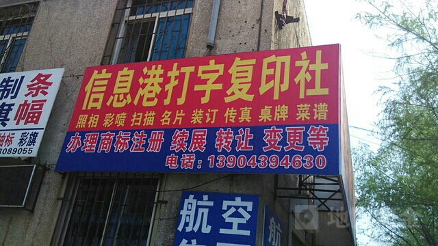億百佳打字復(fù)印 一站式文印服務(wù)解決方案