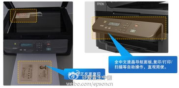 小型工作組高效辦公利器 M201 A4黑白多功能一體機(jī)體驗(yàn)分享
